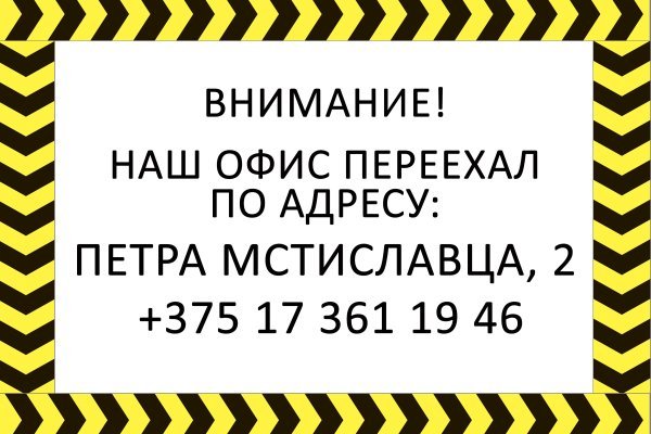Кракен маркет свежие ссылки