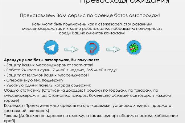 Аналог гидры