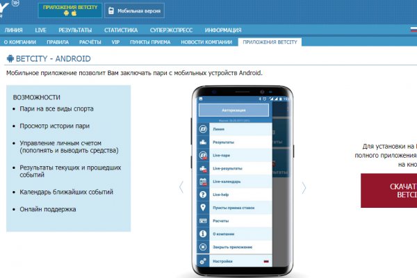 Mega market ссылка