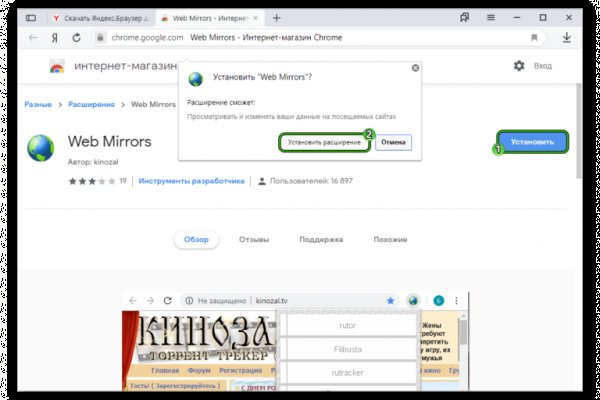 Заказать даркнет