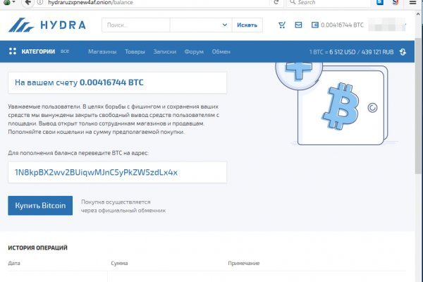 Kraken как найти ссылку