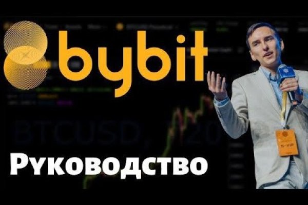 Рабочая ссылка кракен в тор