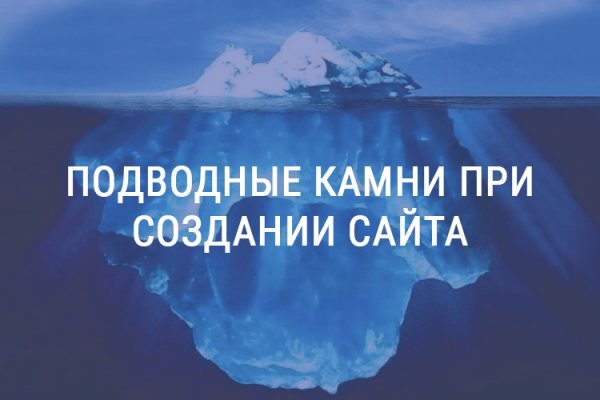 Кракен сайт как выглядит