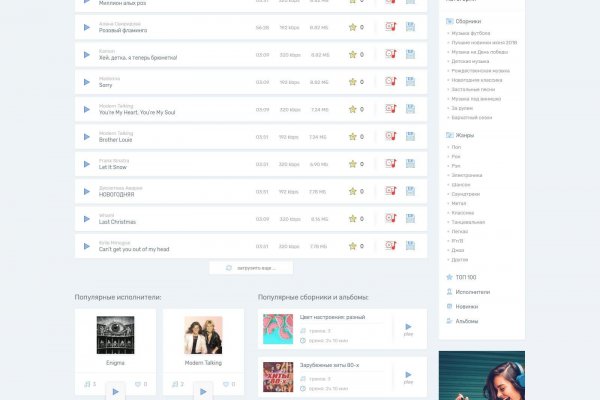 Кракен официальная kr2web in