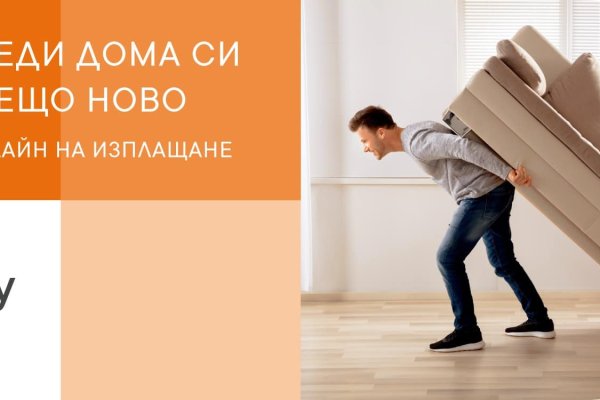 Кракен сбой