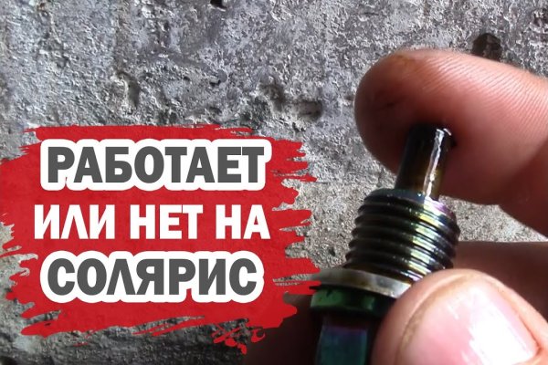 Картинка кракен маркетплейс