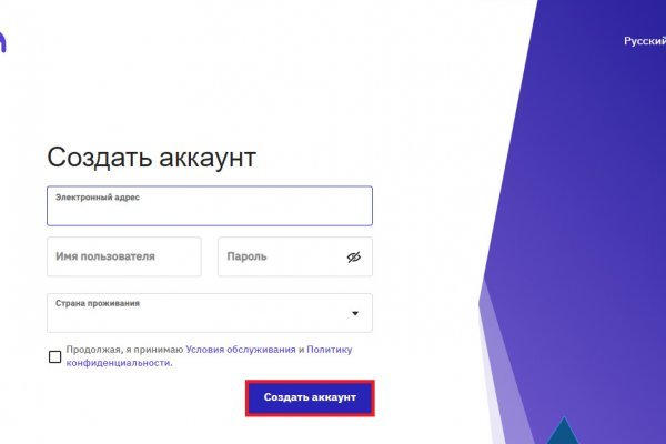 Гидра даркнет рынок