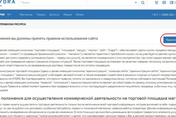 Кракен даркнет поддержка