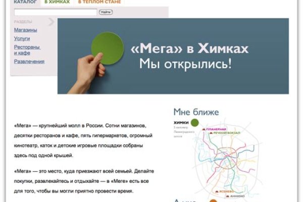 Кракен даркнет krawebes