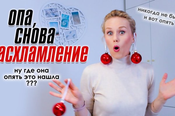 Кракен даркнет ссылка на сайт