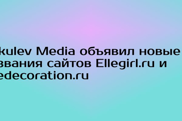 Регистрация на кракен