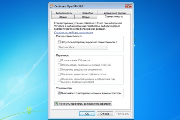Что такое кракен только через тор