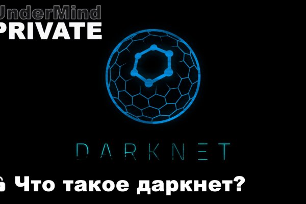 Как зайти на kraken маркетплейс