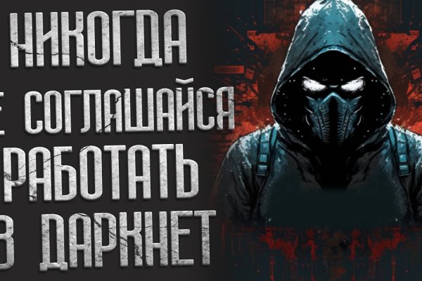 Кракен сайт магазин kraken clear com