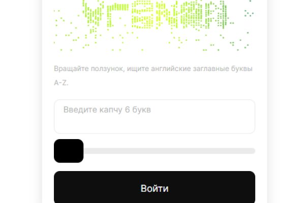 Правильная ссылка на кракен