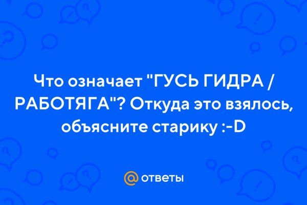 Кракен настоящий сайт