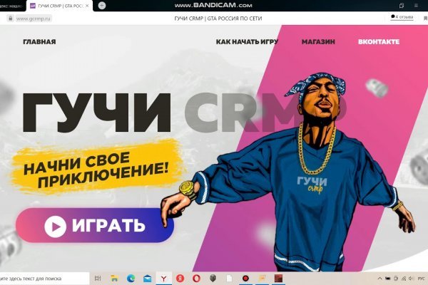 Свежие ссылки кракен