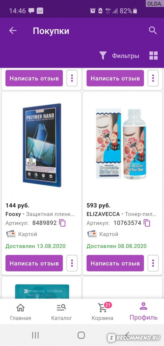 Кракен наркомаркет