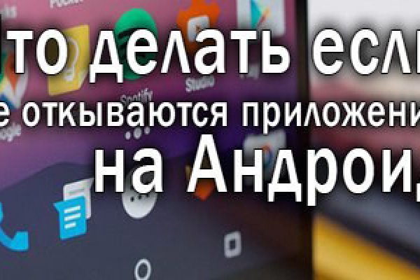 Кракен ссылка оригинал