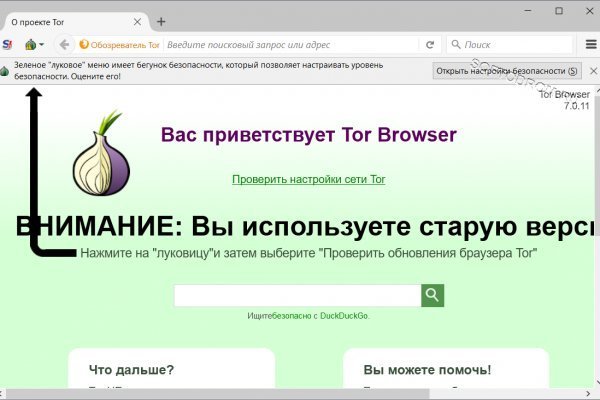 Кракен сайт 2krnk