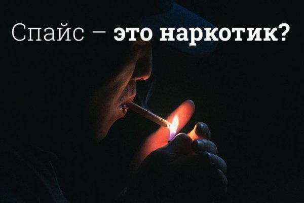 Кракен ссылка тор браузер