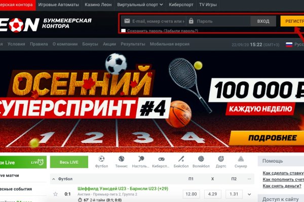 Кракен шоп даркнет