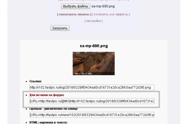 Кракен это даркнет маркетплейс
