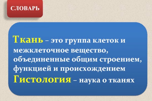 Ошибка на кракене