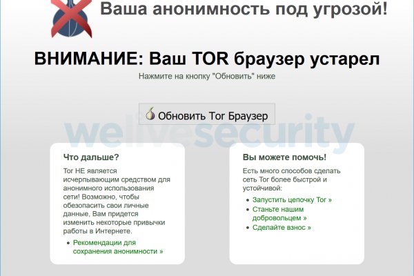 Кракен зеркало