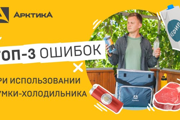Аналог hydra