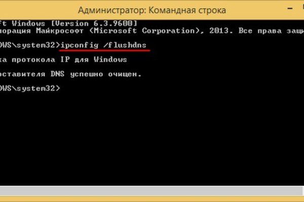 Кракен точка