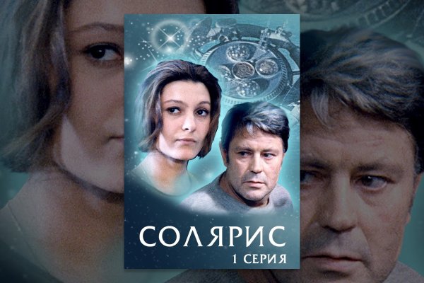 Переход на кракен