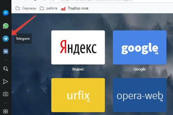 Не могу зайти на кракен