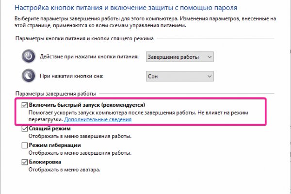 Кракен рабочий сайт