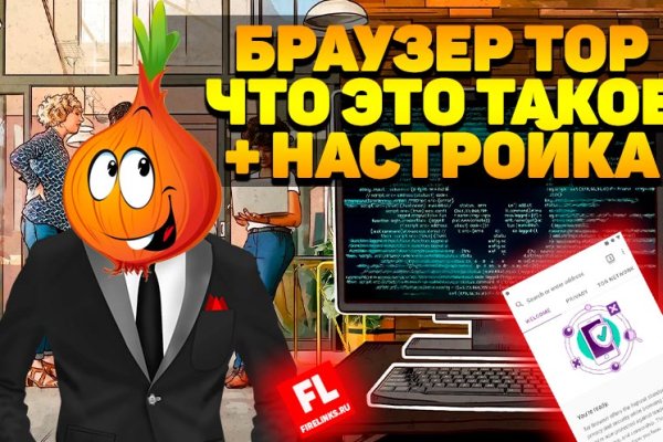 Кракен зеркало onion