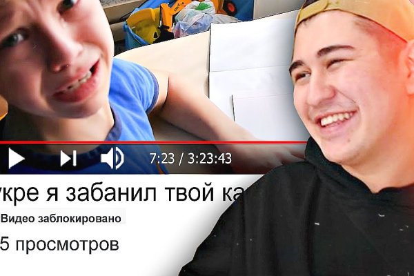 Kraken официальная ссылка