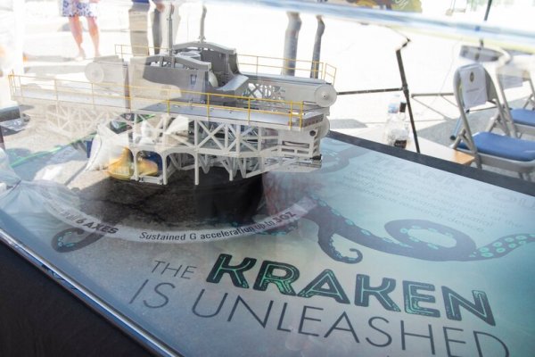 Kraken рабочий