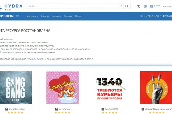 Восстановить доступ к кракену
