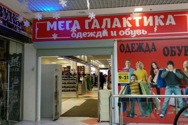 Кракен 16 at