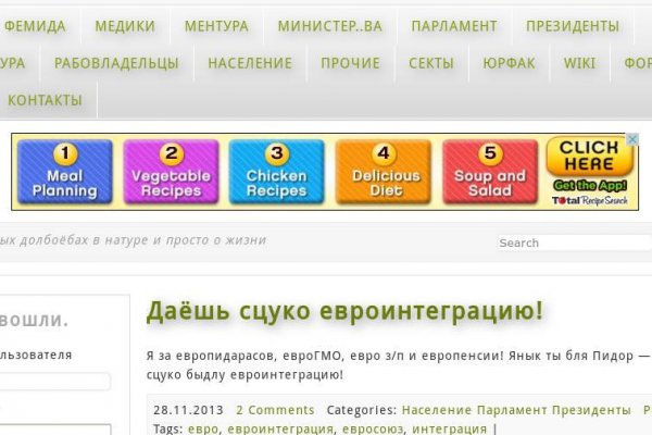 Кракен нов