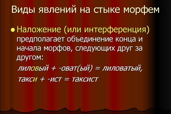 Кракен маркетплейс kr2connect co