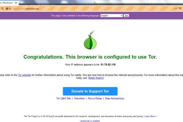 Mega darknet ссылка