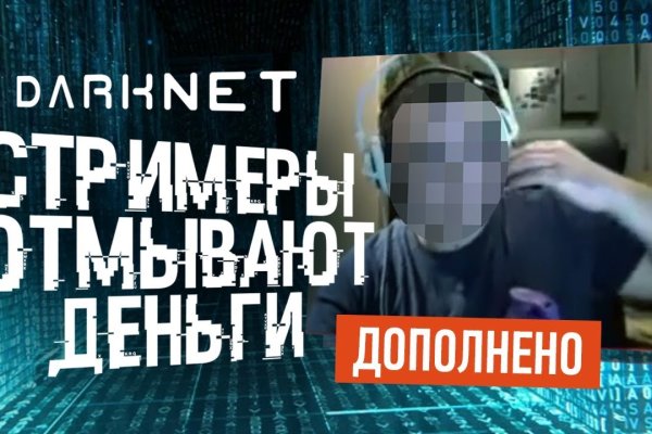 Восстановить аккаунт кракен