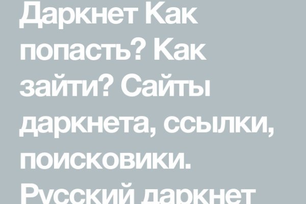 Onion сайт кракен