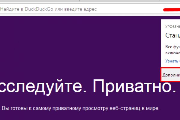 Кракен даркнет площадка