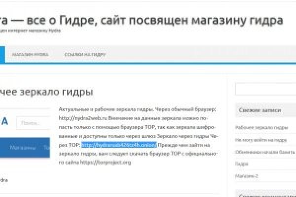 Кракен сайт 18