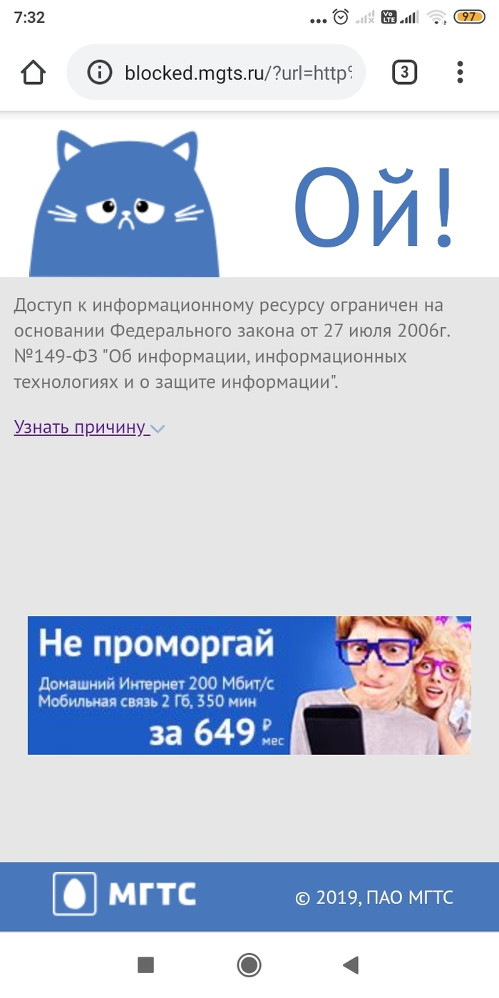 Как зайти на гидру через тор браузер